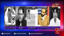 Proofs about Sharif family's corruption different statements of different pmln leaders