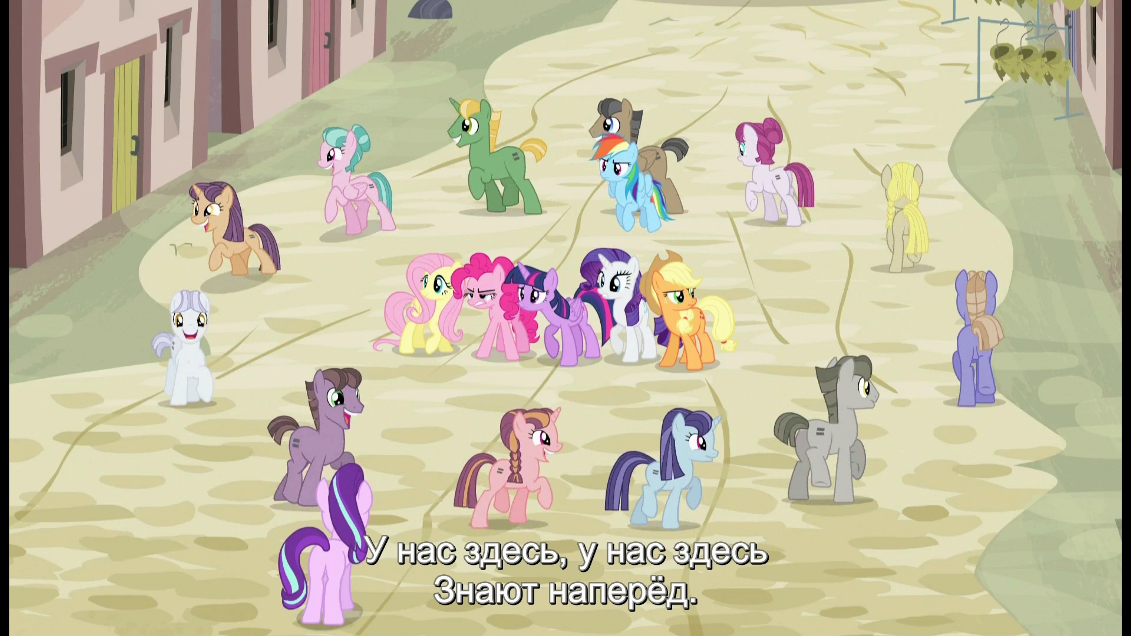 MLP FiM - season 5 (rus sub)