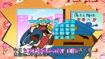 갤럭시 엔젤 X 13~14화