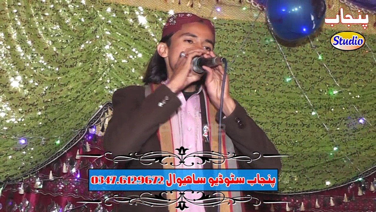 Bismilah Karan Waris Madni Waris Madni IN Silanwali