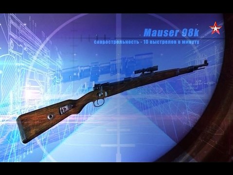 Русские снайперы. 100 лет меткости. 3 серия (2016)