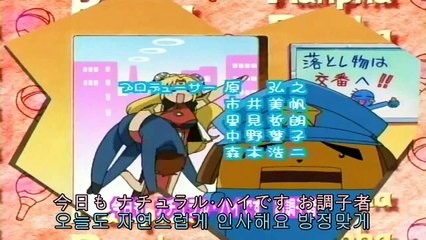 갤럭시 엔젤 X 21~22화