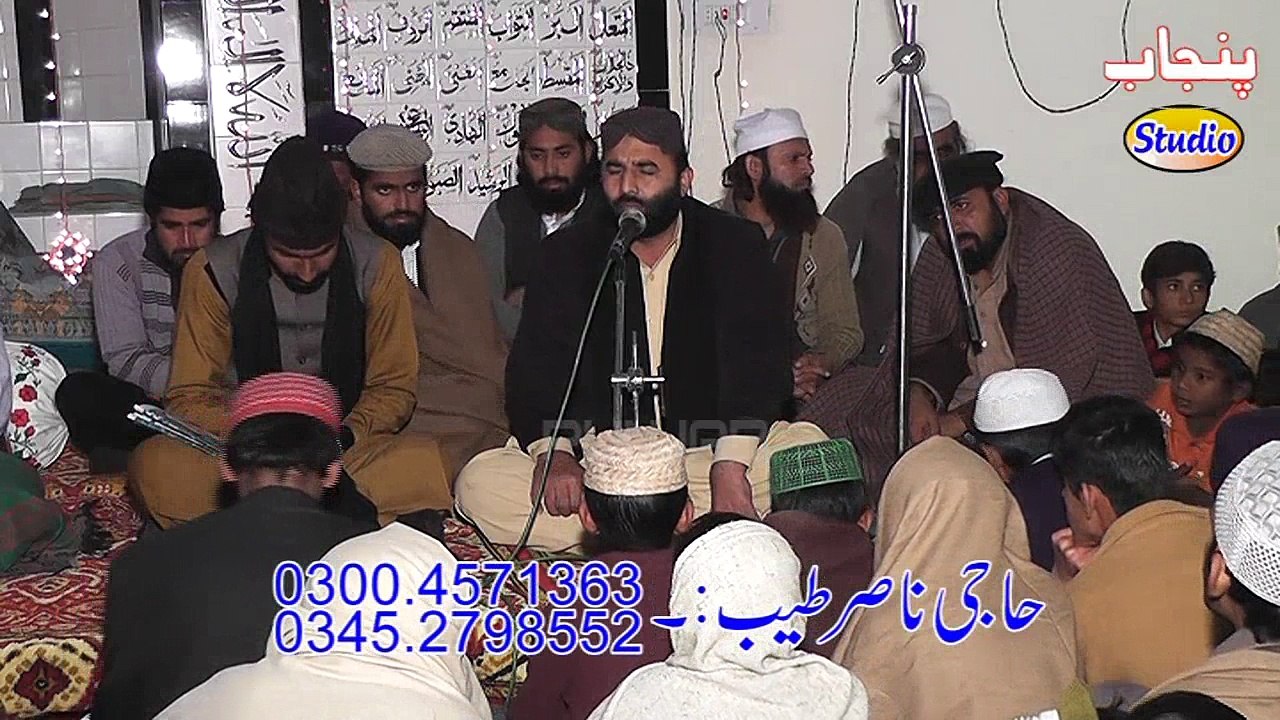 Tilawat Qari NAsar Hayat Moeni Saab