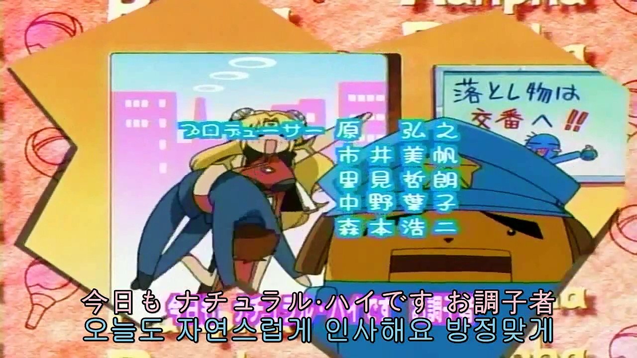 갤럭시 엔젤 X 9~10화