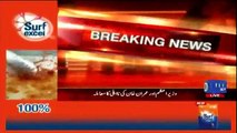 Reference against Imran Khan & Nawaz Sharif , Speaker House refuses to disclose details