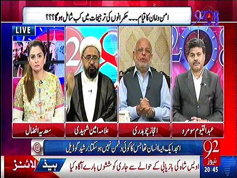 allama amin shaheedi talk show