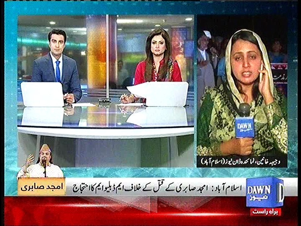 target killing amjid sabri protest mwm islamabad