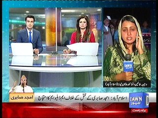 target killing amjid sabri protest mwm islamabad