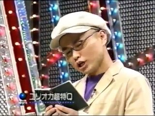 【爆笑オンエアバトル】ユリオカ超特【オンバト・お笑い・漫才・コント】