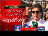 Speaker National Assembly Ayaz Sadiq Refuses to Disclose Details Regarding Reference Against Imran Khan Nd Nawaz Shareef