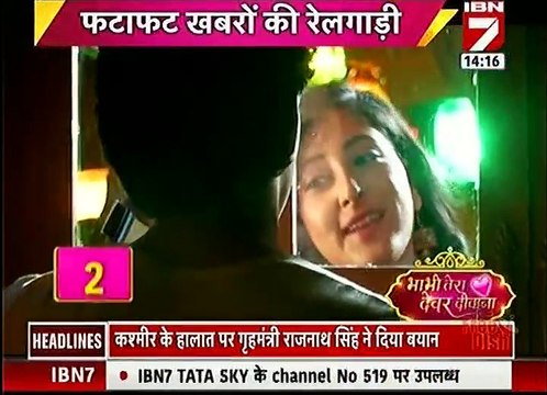 Ek rishta Sajhedari ka 5th September 2016 IBN 7 Bhabhi tera Devar Dewaana 5th September 2016