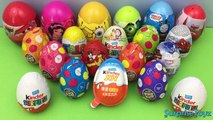 106 Surprise Eggs, Kinder Surprise Masha i Medved Cars 2 Thomas Spongebob Paw Patrol Peppa Pig