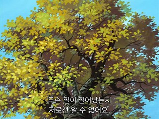 니아 언더 세븐 13화