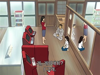 니아 언더 세븐 5화