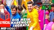 Din Mein Karengey Jagrata – [Full Audio Song with Lyrics] – Freaky Ali [2016] FT. Nawazuddin Siddiqui & Amy Jackson & Arbaaz Khan [FULL HD] - (SULEMAN - RECORD)