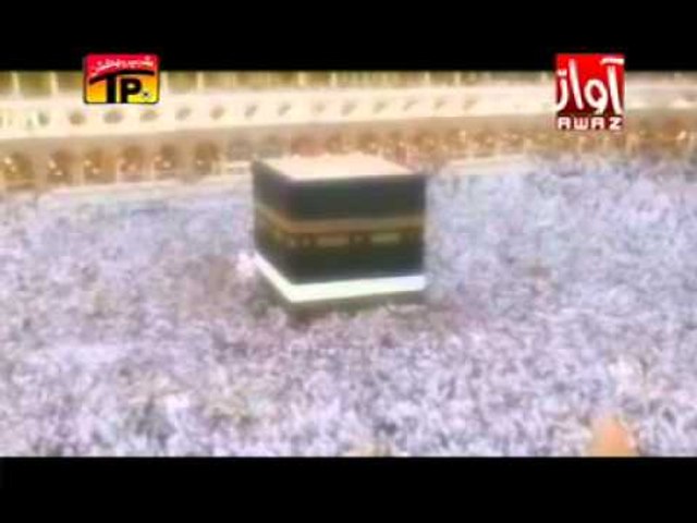 Allah Ghuran Tho Maafi.
