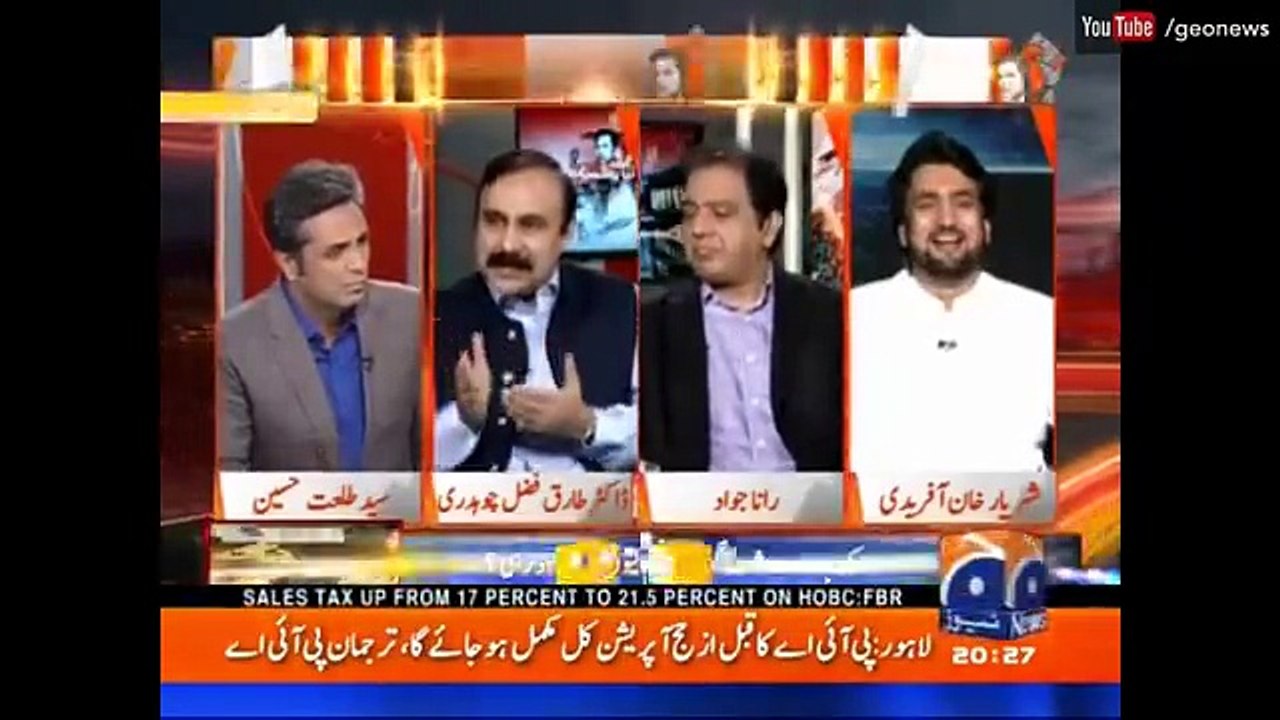 If your leadership is not corrupt then why he is not present himself for accountability -  Shehryar Afridi
