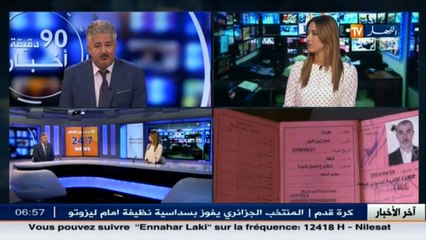المستشار بوزارة الداخلية إلياس محي الدين:    2017 ستكون سنة رقمية بإمتياز في الإدارات الجزائرية