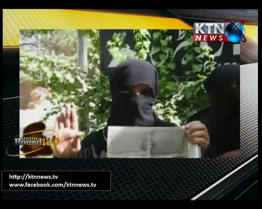 Sindh Round Up- 4th September 2016- 10 PM