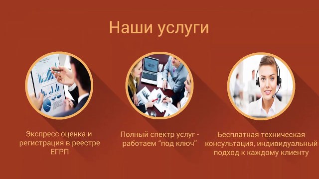 Оценка имущества — Эксперт Оценка. Московская область, г.Люберцы.