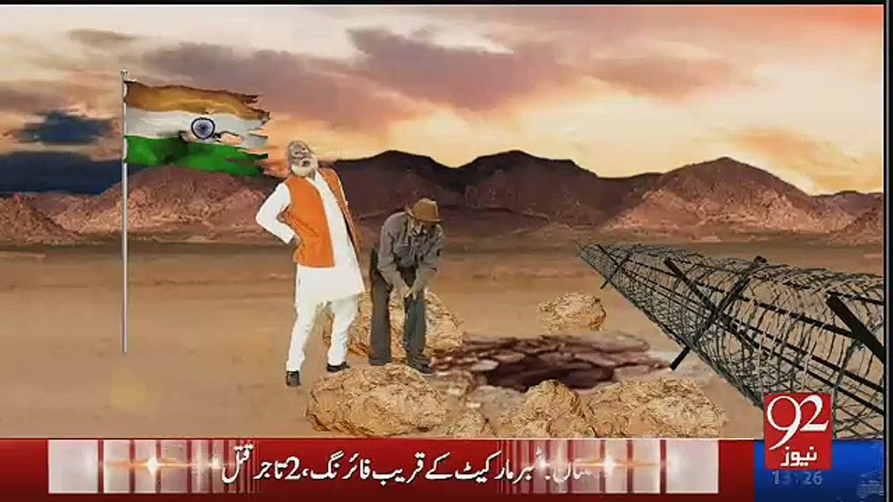 92 News replied to India on making fun of raheel sharif.