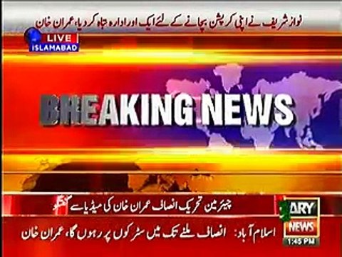 I am Going With Petition to Raiwand Becoz We Pay Every Thing as a Citizen - Imran Khan's Reply to Abid Sher Ali