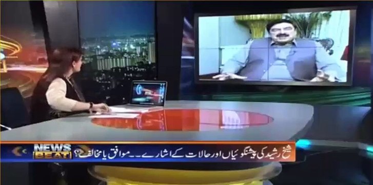 Sheikh Rasheed bashing on Abid Sher Ali