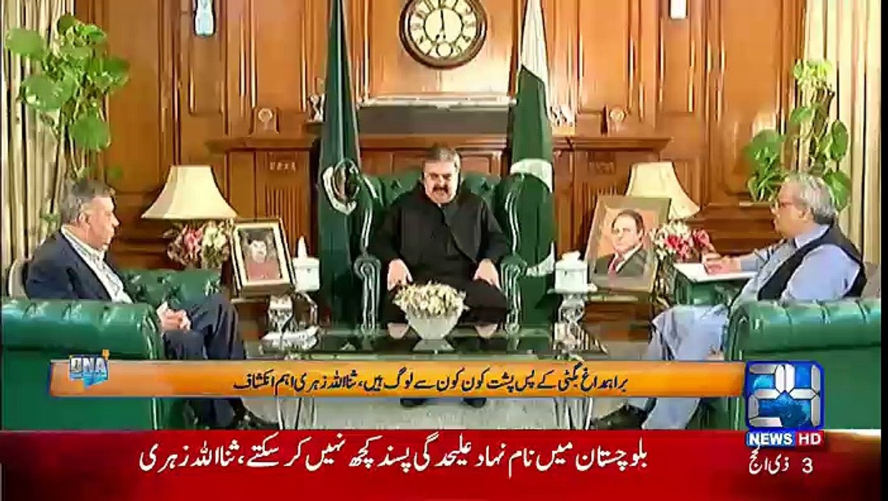 DNA - 5th September 2016