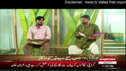Kari Say Hathkari - 5th September 2016