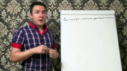 Евгений Грин — Чем полезен маятник для биолокации