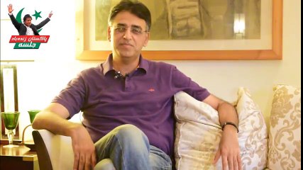 Asad Umar's Message for Pakistan Zindabad Jalsa Karachi
