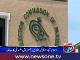 ECP rejects plea filed to annul MQM registration