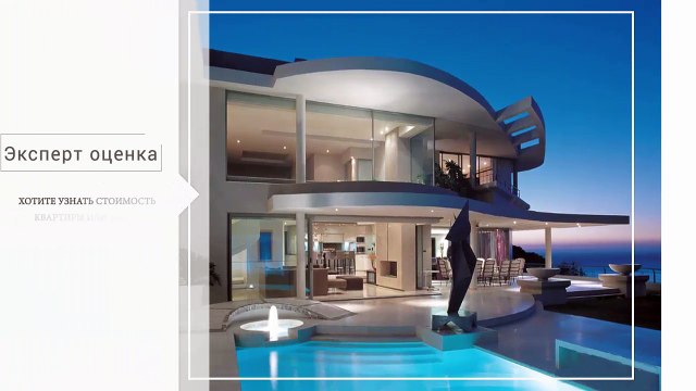 Оценка транспорта, оценить стоимость транспортного средства. Эксперт Оценка.