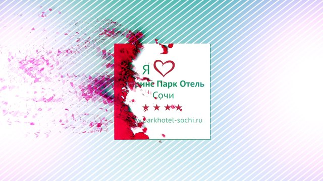 Александра Захарик - конкурсантка фестиваля Новая Волна о «Маринс Парк Отель Сочи»