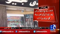 Robbers looted 5 kg of gold from jewelry store in Chandni Chowk in Lahore