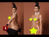 Kim Kardashian Flaunts FULL- FRONTAL NUDITY During Photoshoot