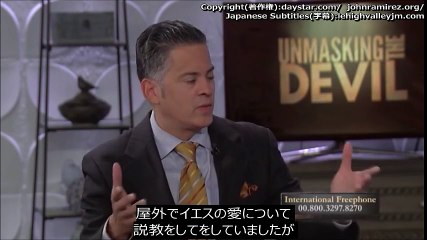 ジョン・ラミレス「『悪魔の仮面を剥ぐ』Daystar TVインタビュー」ー John Ramirez on Joni Table Talk