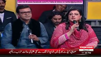 Mujhay Dil Se Na Bhulana - Aaina