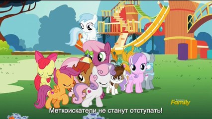 17. We'll Make Our Mark