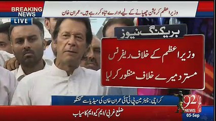 PTI Chairman Imran Khan Media Talk in Karachi - 5th September 2016