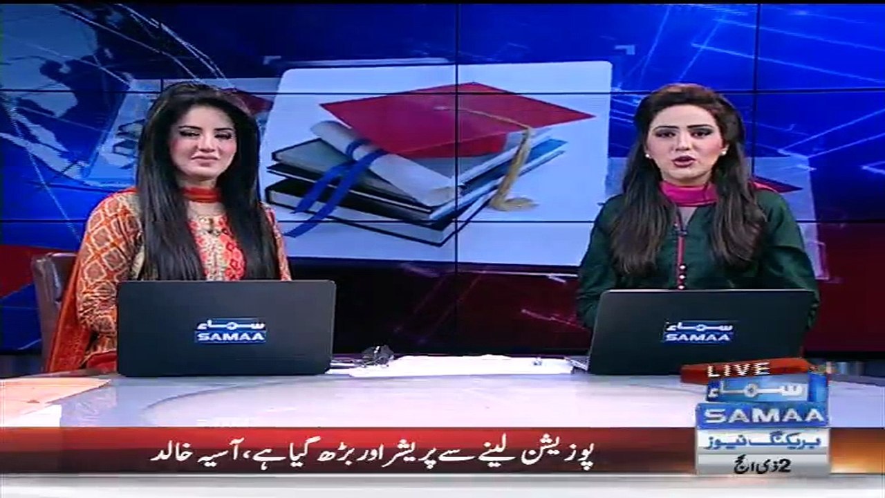 Waht´s Happened to Abid Sher Ali when He visited a school in Faisalabad