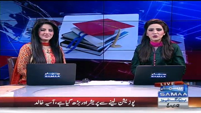 Waht´s Happened to Abid Sher Ali when He visited a school in Faisalabad