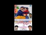 GOL GOL GURIA GALA | SUPERHIT LATEST SAMBALPURI | ONLY ENTERTAINMENT