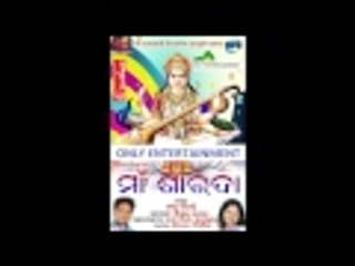 MAA SARADA | SUPERHIT SARASWATI BHAJAN | ONLY ENTERTAINMENT