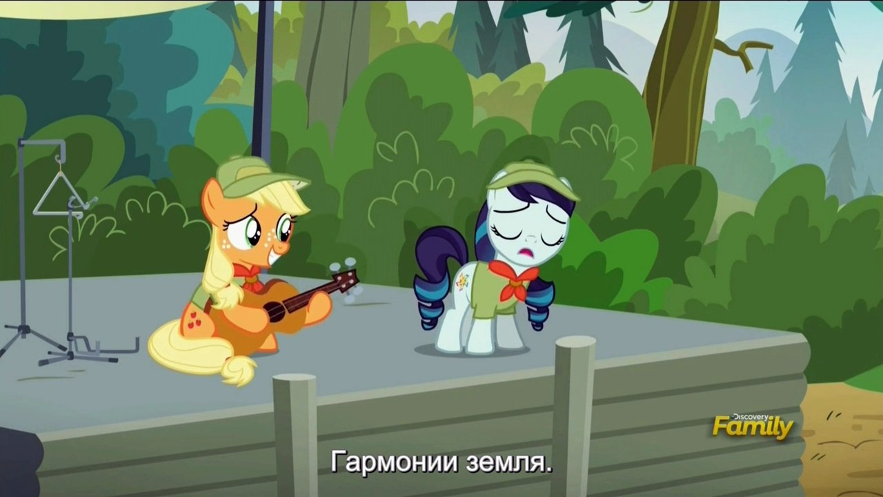 18. Equestria, the Land I Love
