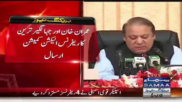 Ayaz Sadiq Dismisses All References Against PM, Sends Reference Against Imran Khan To ECP