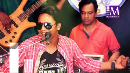 Gaane Gaane Somoy Katai (Jingle) - 7 Series 🎶