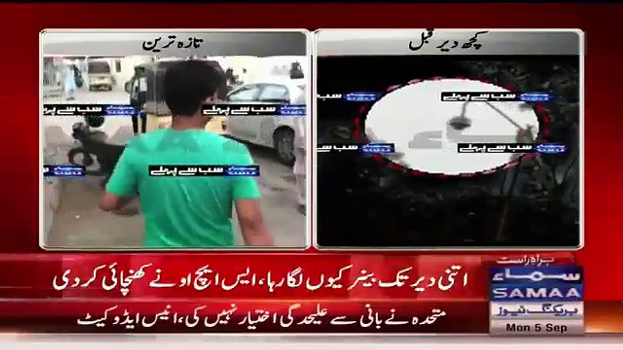 Was Banner Drama a Trick to Target Tomorrow’s PTI Rally in Karachi