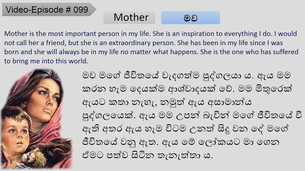 Sinhala	සිංහල English සිංහල ඉංග්රීසි භාෂාව කතා කරන ලියන ව්යාකරණ පාඨමාලාව ඉගෙන	ඉංග්රීසි English	ඉංග්රීසි	සිංහල	English