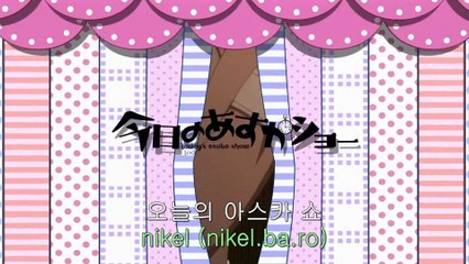 오늘의 아스카쇼 8화